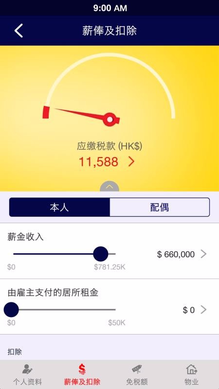 нٺ˰app_нٺ˰ v2.6.3 ׿