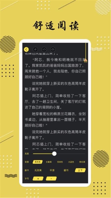 ȫ׷С˵app_ȫ׷С˵ v3.0.0 ׿