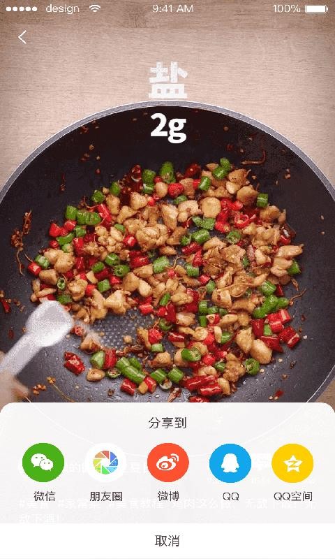 app_ v1.1.1 ׿