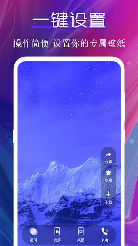 ֽapp_ֽ v3.1 ֻ