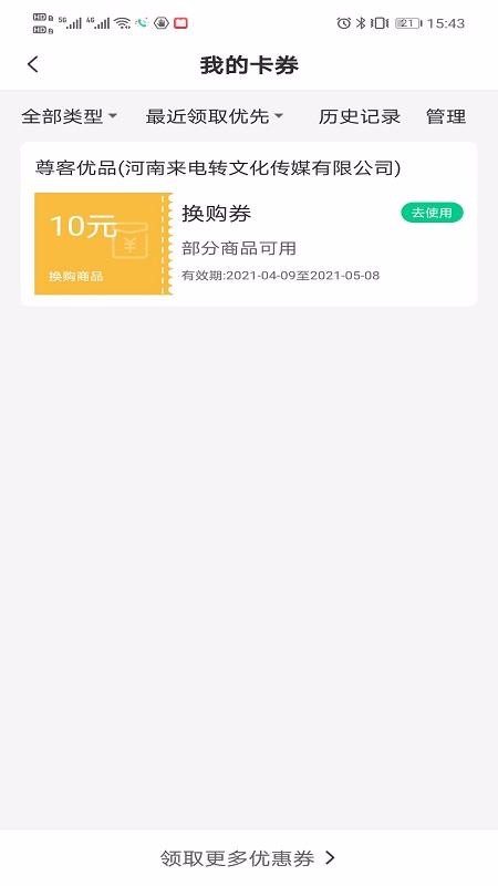 app_ v1.0.0 ֻ