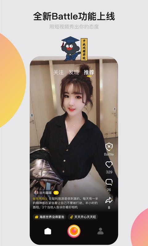 Сapp_С v3.0.5 ׿