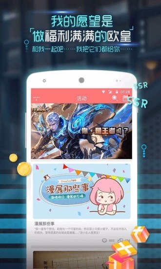 Ϸ_ v2.4.5 ׿