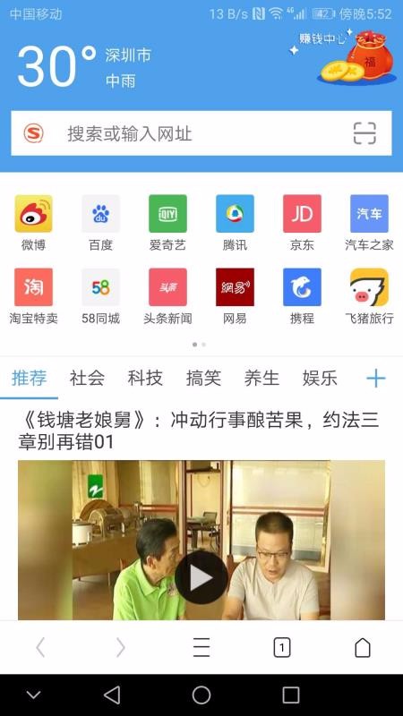 ͨapp_ͨ v2.2.5 ׿