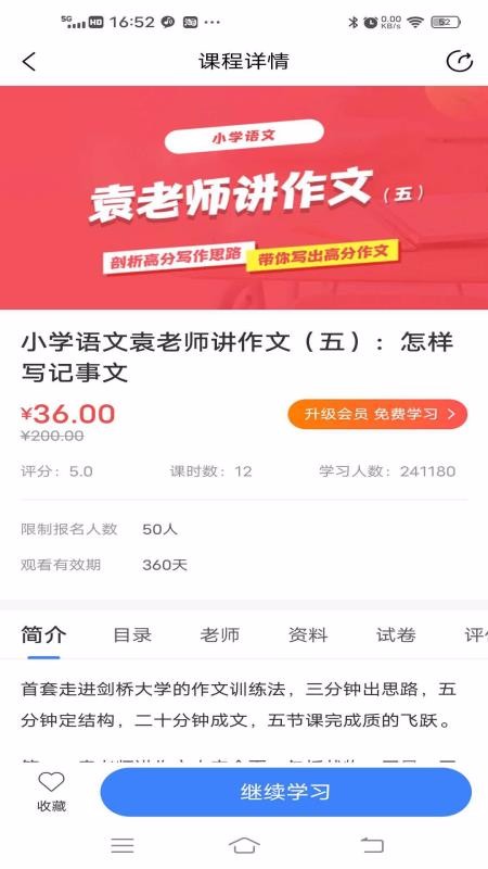 app_ v4.0.0 ֻ