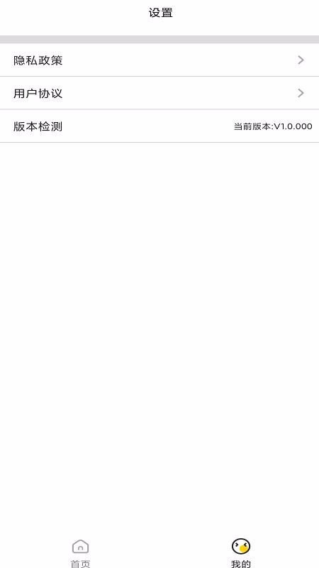 ͼapp_ͼ v1.0.000 ֻ
