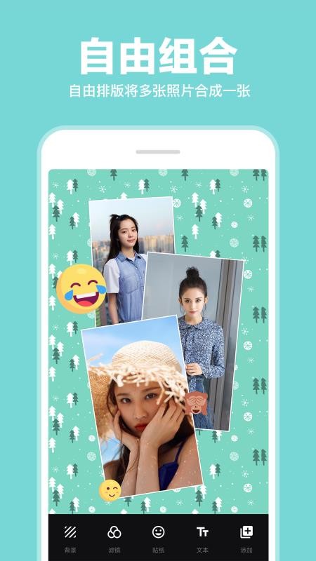 ͼƬƴPͼ༭app_ͼƬƴPͼ༭ v1.3.25 ֻ
