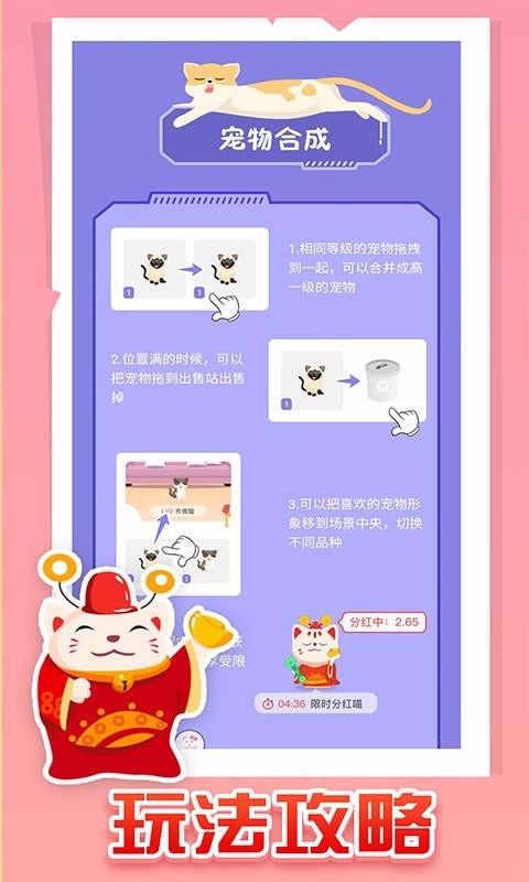èapp_è v1.5.8 ׿