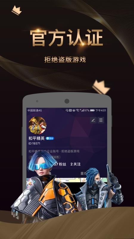 Ƶapp_Ƶ v1.0.7 ֻ
