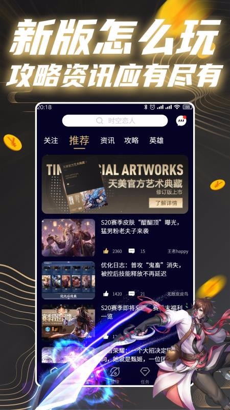 app_ v1.0.3 ׿