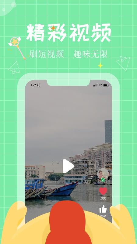 鼪app_鼪 v1.0 ׿