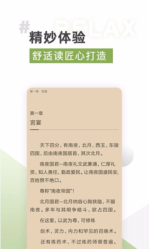 TXTȫ׷app_TXTȫ׷ v2.2.0 ֻ