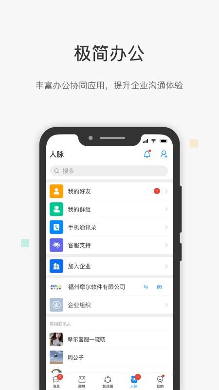 Ҽapp_Ҽ v1.0.6.8 ׿