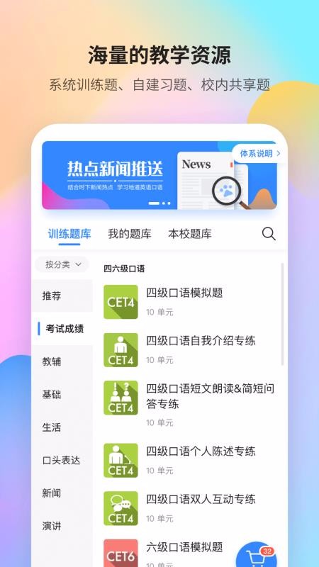 FiFѵapp_FiFѵ v5.5.6 ׿