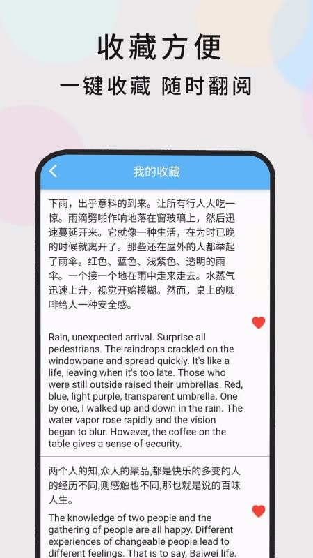 ʱapp_ʱ v1.0.0 ֻ