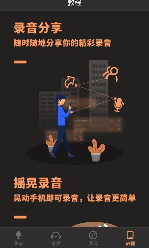¼app_¼ v1.0.2 ׿