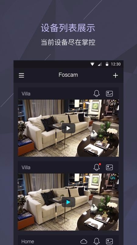 Foscamapp_Foscam v2.6.0 ׿