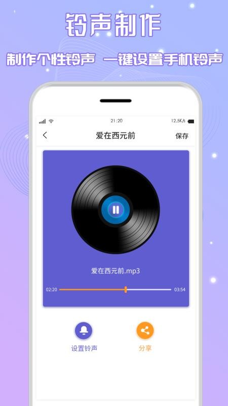 Ƶֻapp_Ƶֻ v1.0.3 ׿
