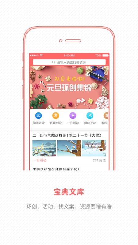 ʦapp_ʦ v3.0.2 ׿