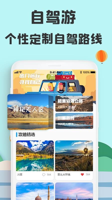 ιapp_ι v1.0 ׿
