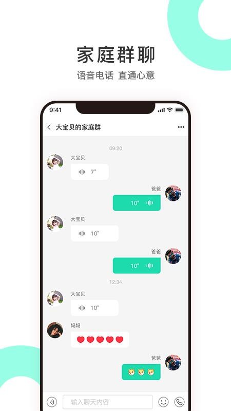 app_ v1.9.0 ׿