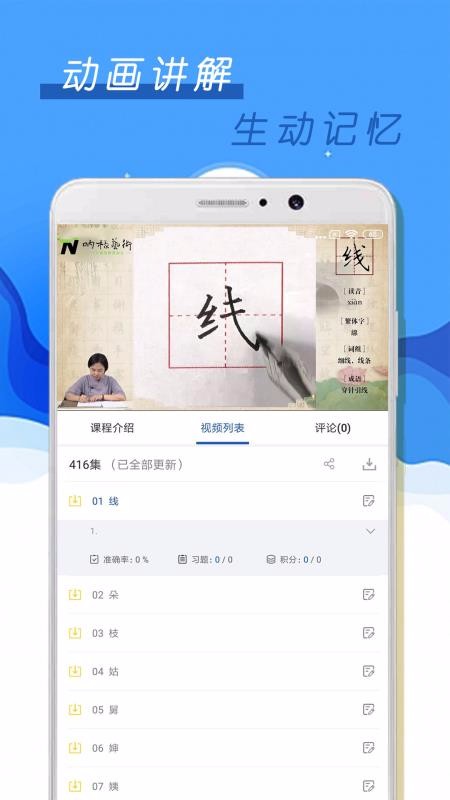 ٶӲ鷨app_ٶӲ鷨 v1.1.1 ֻ
