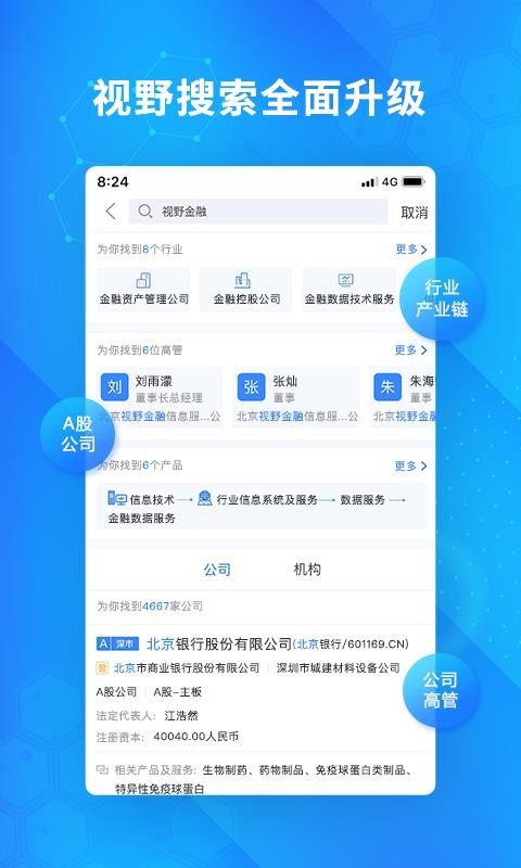 Ұʱгapp_Ұʱг v3.8.3.20200916 ׿