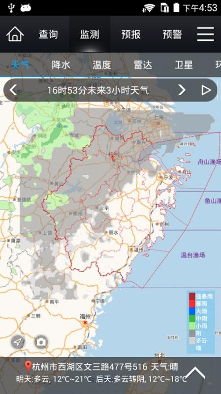 ǻapp_ǻ v2.8.2 ׿