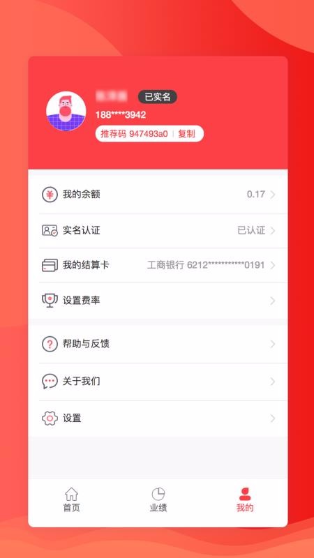 °չҵapp_°չҵ v1.4.2 ֻ