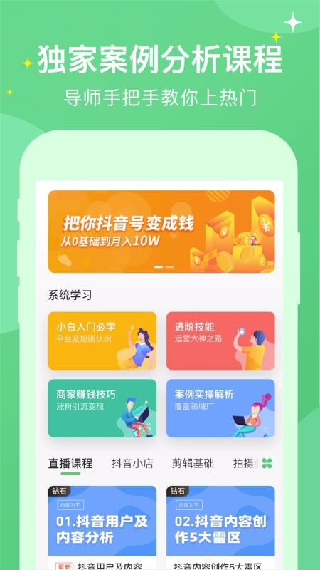 Ƶѧapp_Ƶѧ v1.5.0 ֻ
