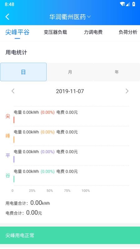 Ʒapp_Ʒ v1.1.9 ׿