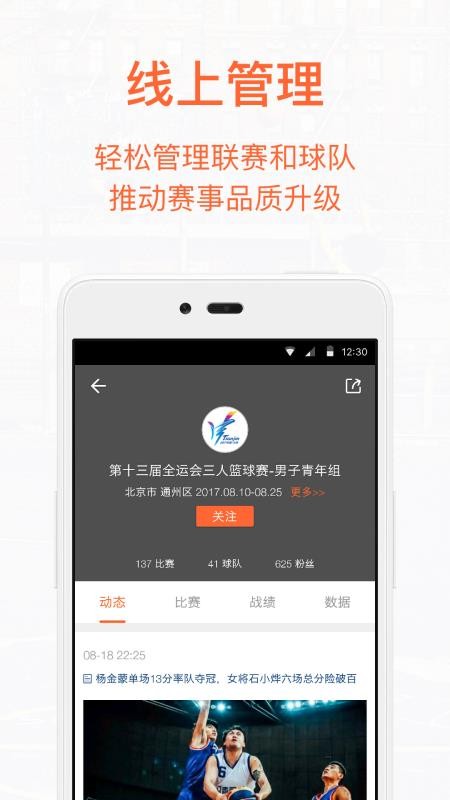 Ұapp_Ұ v1.30.4 ֻ