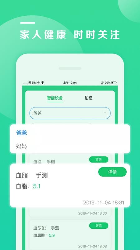 AIapp_AI v1.3.7.1 ׿