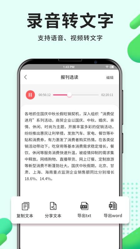 ¼app_¼ v3.5.0 ׿