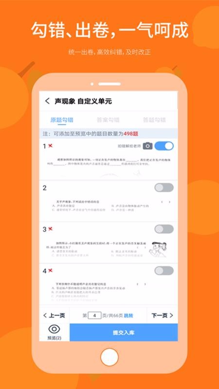 app_ v3.0.0 ׿