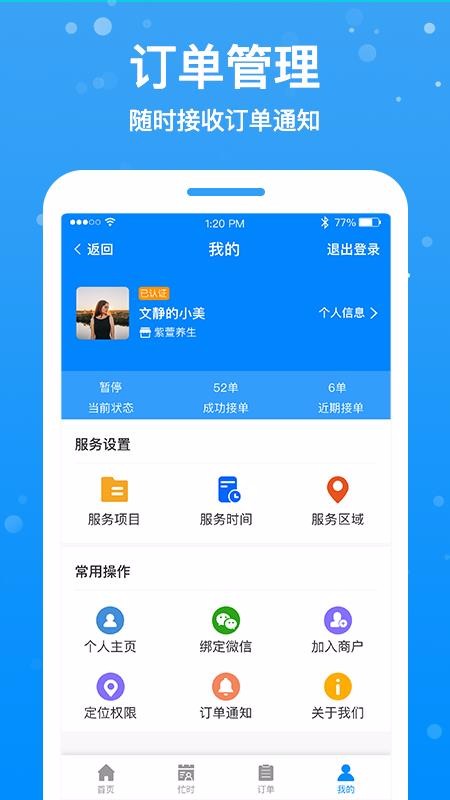 Ħʦapp_Ħʦ v1.1.8 ֻ