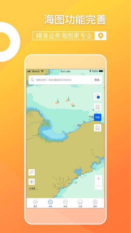 ˰app_˰ v3.1.1 ֻ