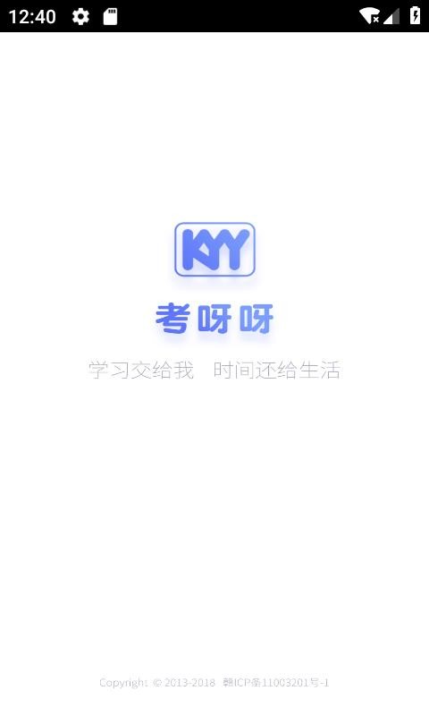 ѽѽapp_ѽѽ v1.8.45 ׿