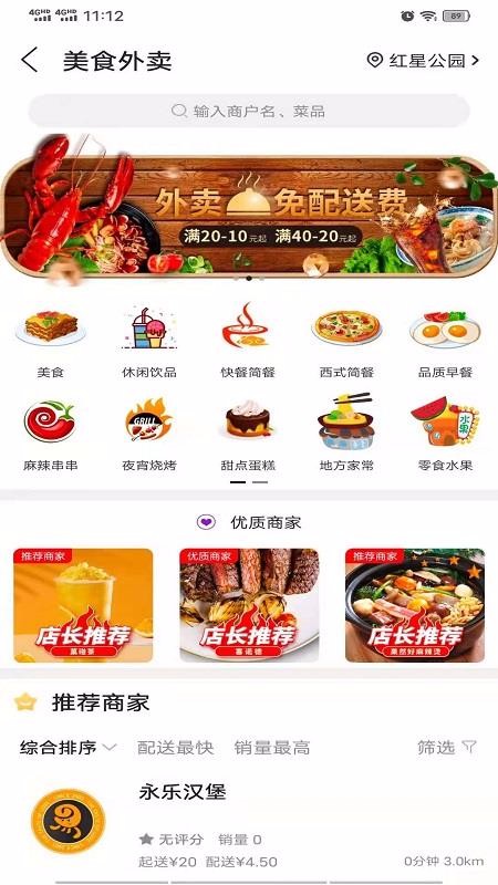 Ǳapp_Ǳ v8.0.1 ׿