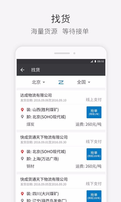 ˾app_˾ v2.13.22 ׿