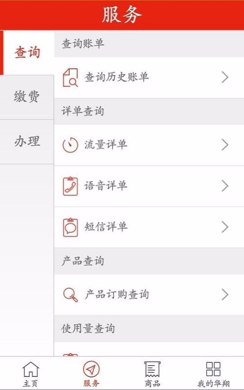 app_ v4.0.9 ֻ