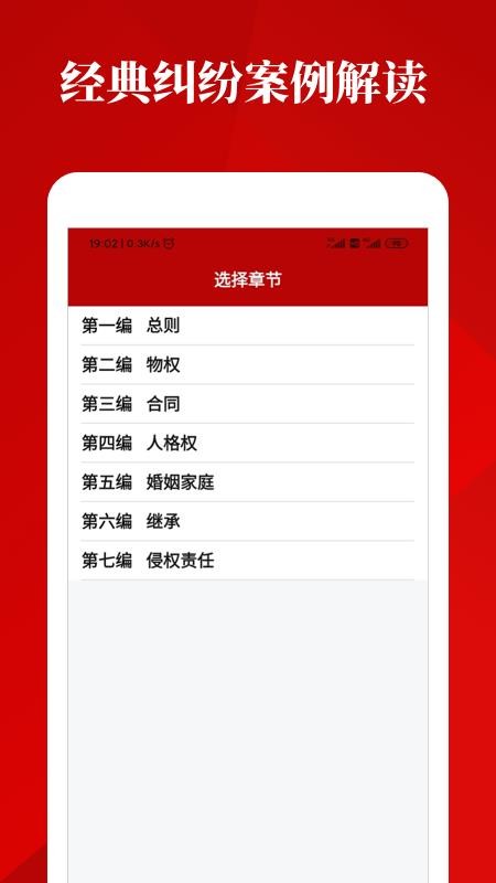 񷨷ɱapp_񷨷ɱ v1.1.0 ׿