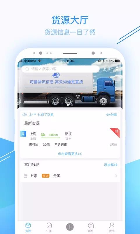 Ȧapp_Ȧ v2.4.4 ׿