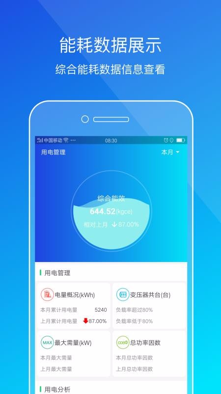 Ͷapp_Ͷ v1.7.3 ֻ