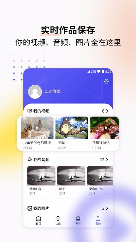 Ƶʽתapp_Ƶʽת v1.0.8 ׿