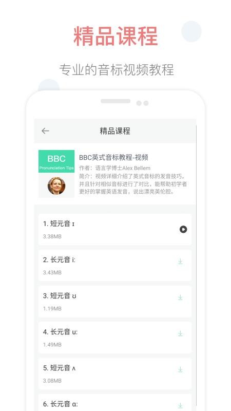 Ӣapp_Ӣ v1.7 ֻ