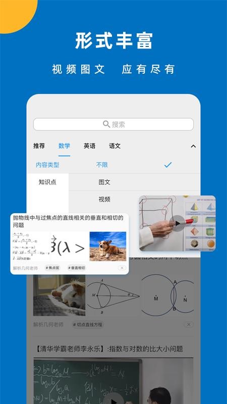 app_ v1.2.5 ׿