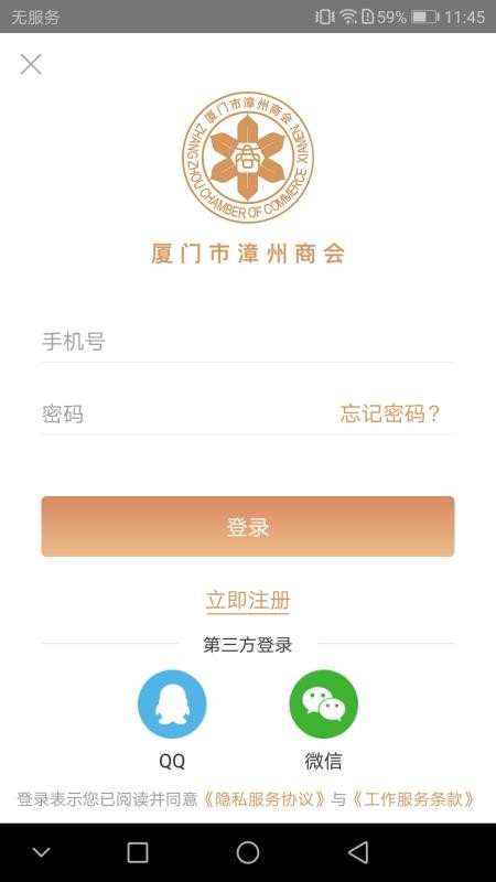 ̻app_̻ v1.0.2 ׿