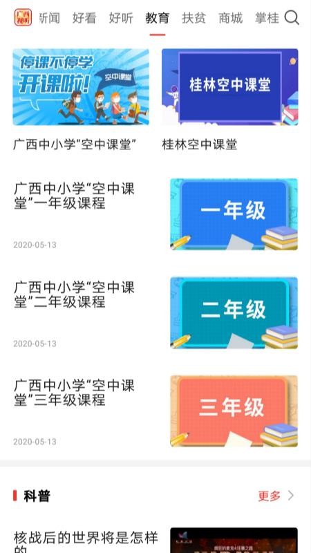app_ v2.1.7 ֻ