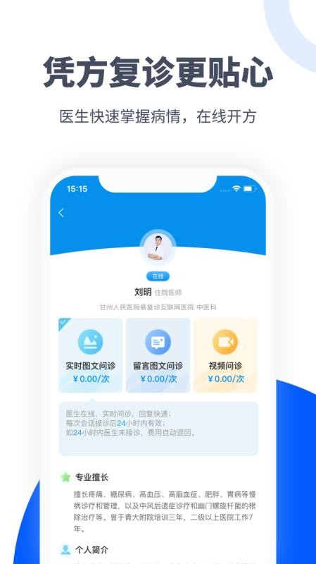 ׸app_׸ v5.0.2 ֻ